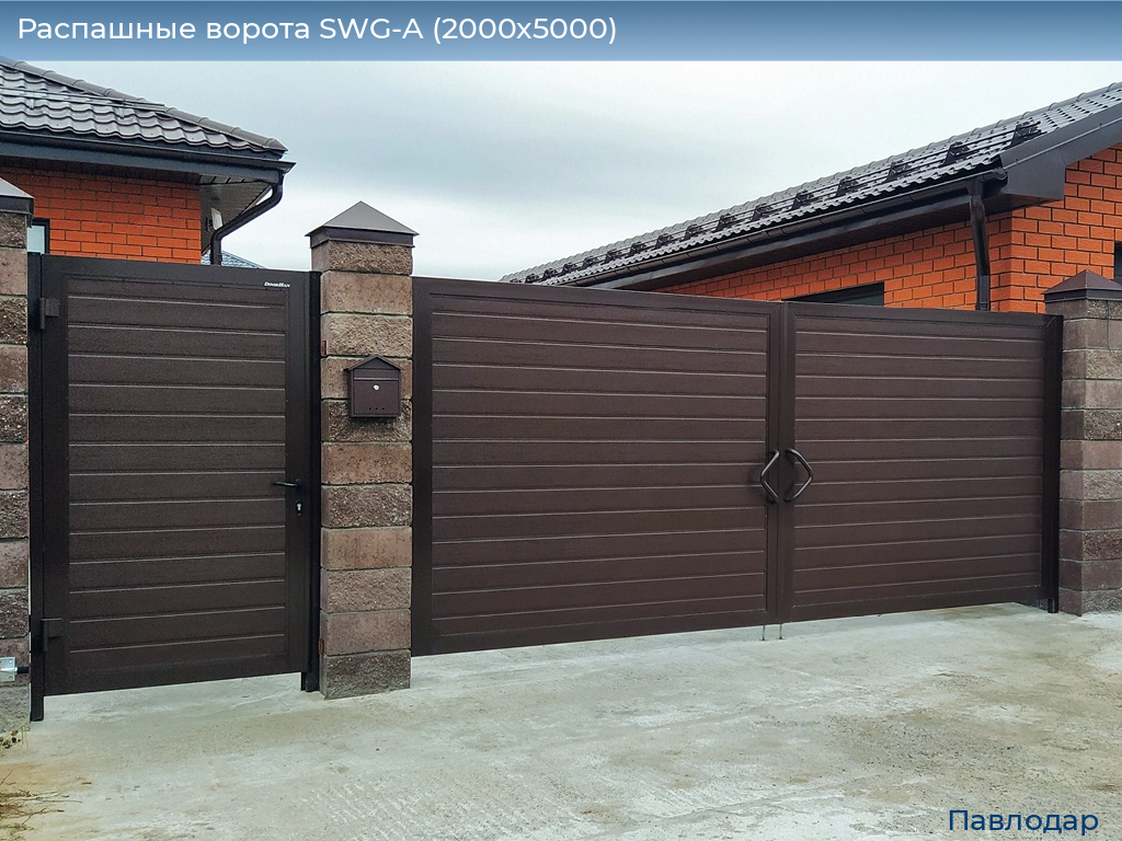 Распашные ворота SWG-A (2000х5000), 