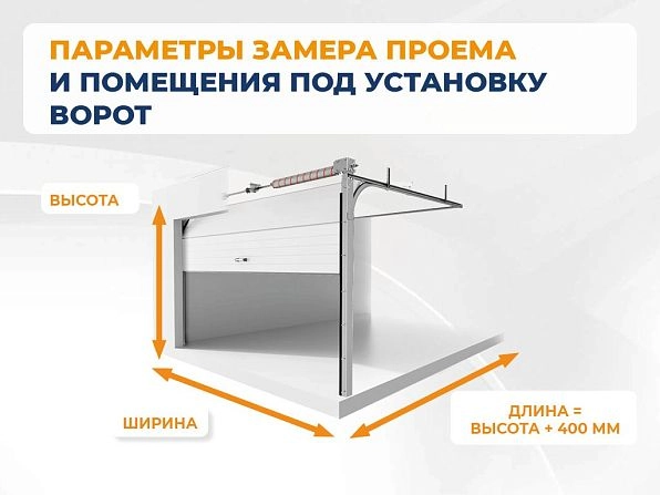 Секционные ворота 3600х2850 мм коричнево-красные DoorHan RSD02,